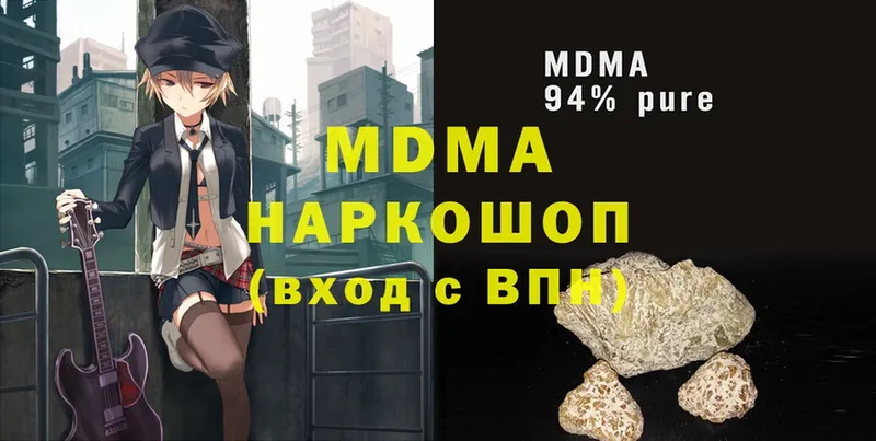 МДМА crystal  Власиха 